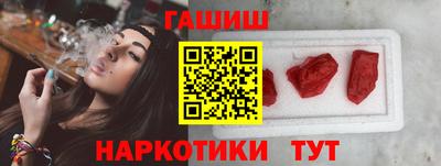 гидра Бийск