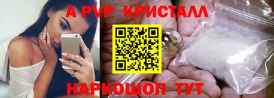 метамфетамин Беслан