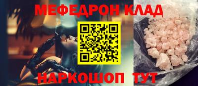 гидра Бийск