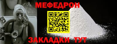 метамфетамин Беслан