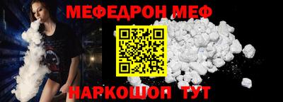 метамфетамин Беслан
