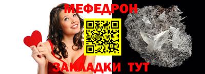 метамфетамин Беслан