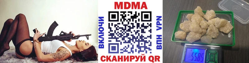 МДМА VHQ Курск