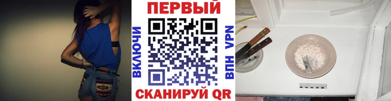 МЕТАМФЕТАМИН Methamphetamine  закладки  Курск 