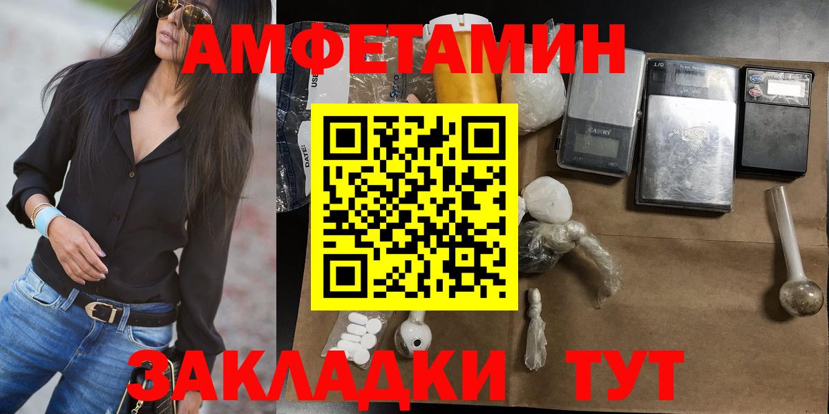 Первитин Декстрометамфетамин 99.9% Курск