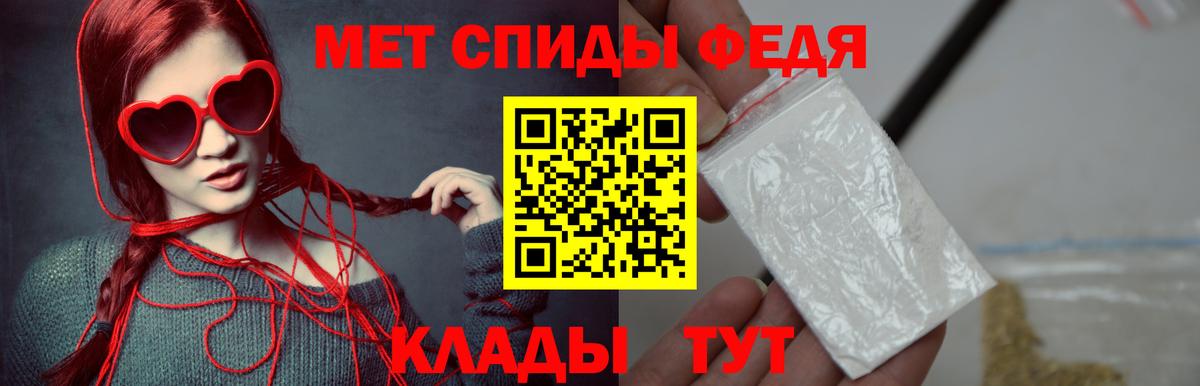 МЕТАМФЕТАМИН Methamphetamine  Вход с VPN  Курск  МЕТАМФЕТАМИН Methamphetamine 