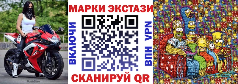 как найти наркотики  Курск  Марки 25I-NBOMe 1,5мг 